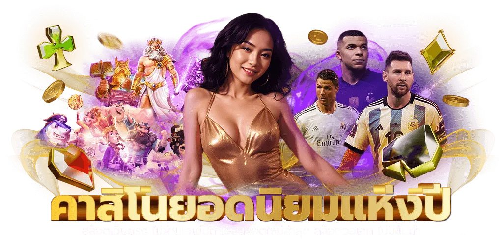 สล็อต เว็บ ตรง แตก ดี
